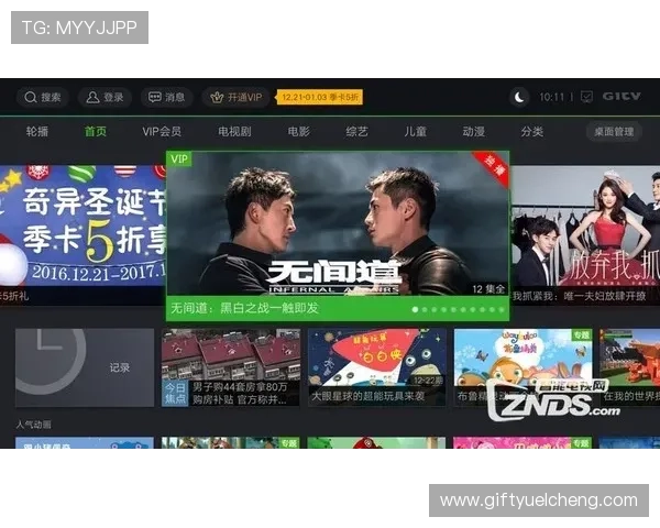 开云体育真人赛事直播平台提供高清流畅的直播体验，实时跟踪全球体育赛事动态
